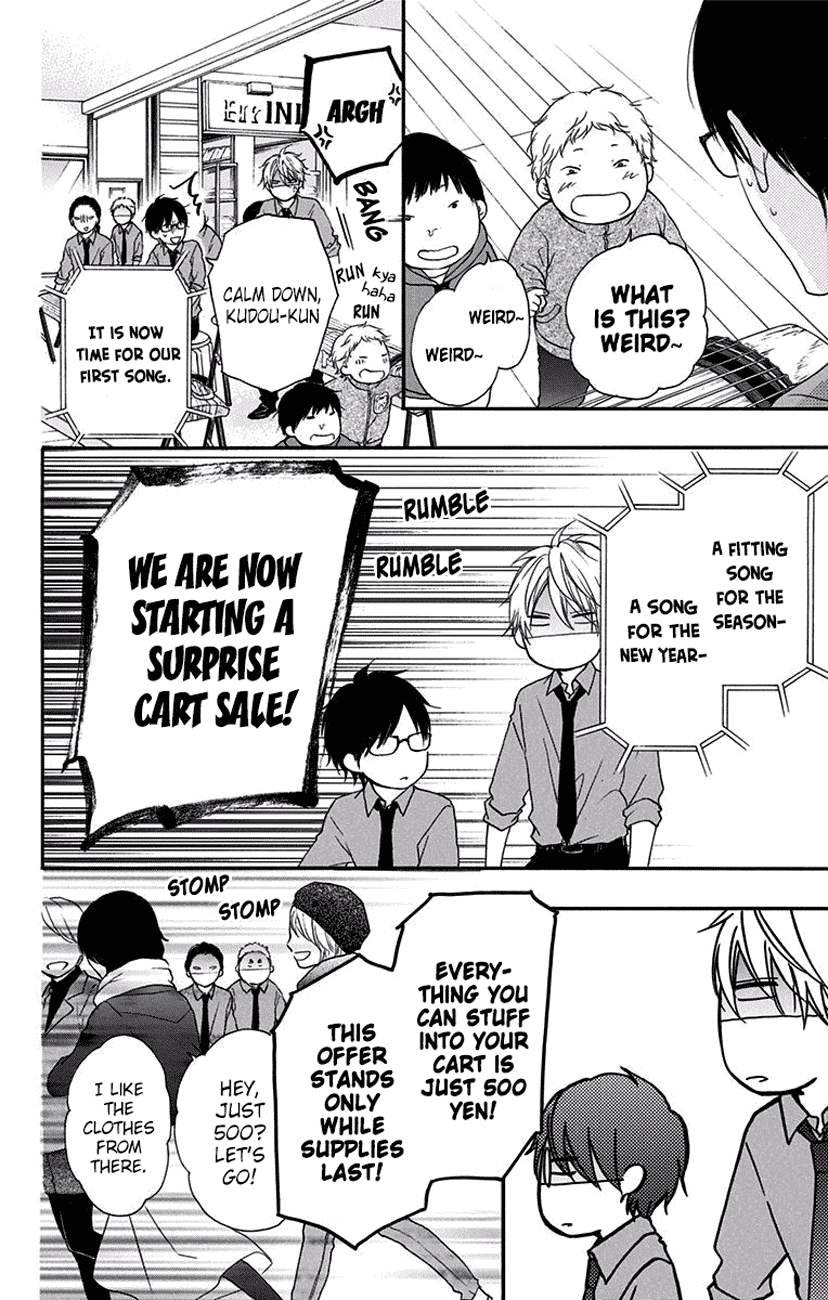 Kono Oto Tomare!, Chapter 58 image 43